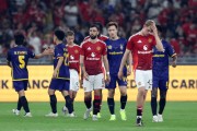 外媒：曼联友谊赛不敌东盟全明星队，马来西亚总理发文调侃